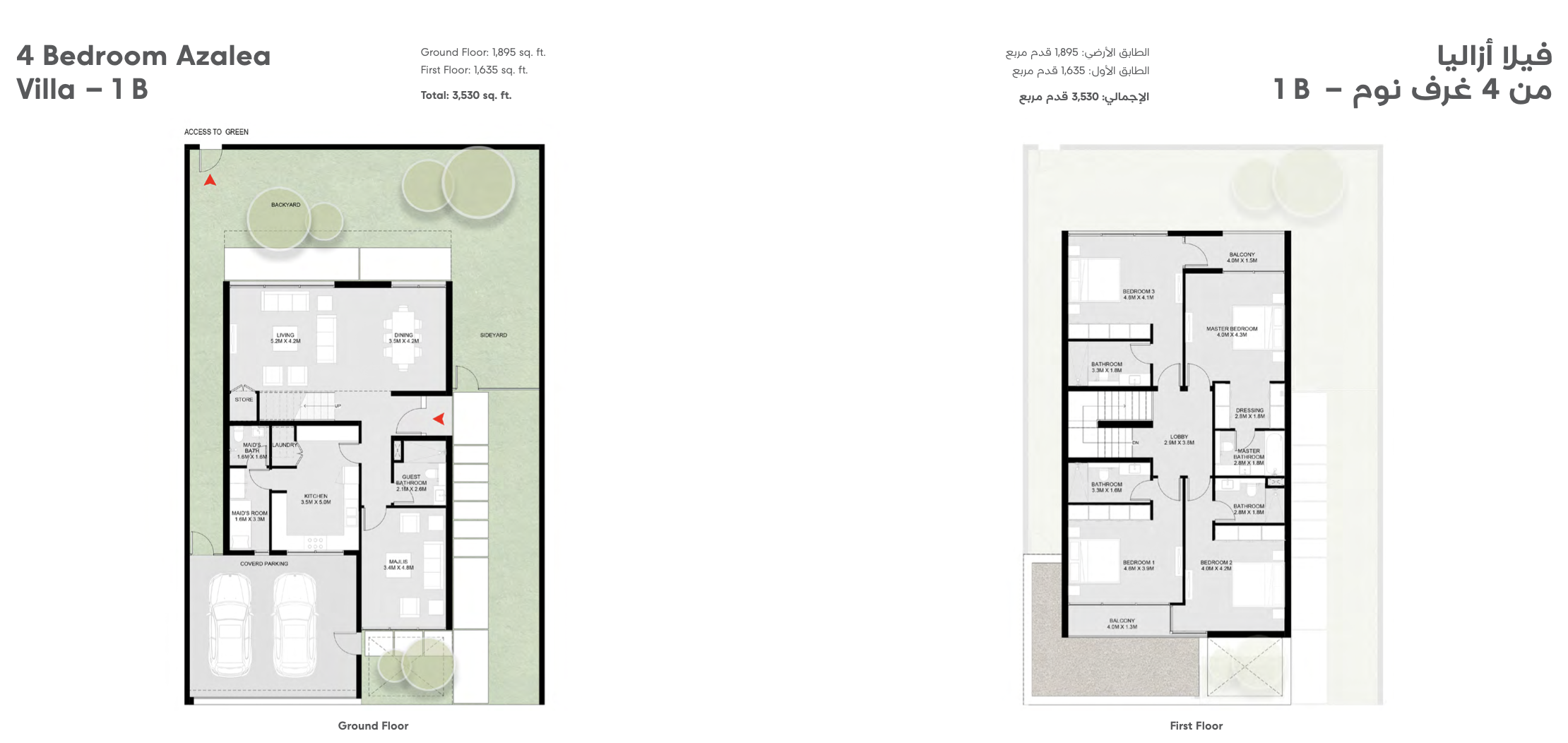 90 Degree South - 4BR-V-1B