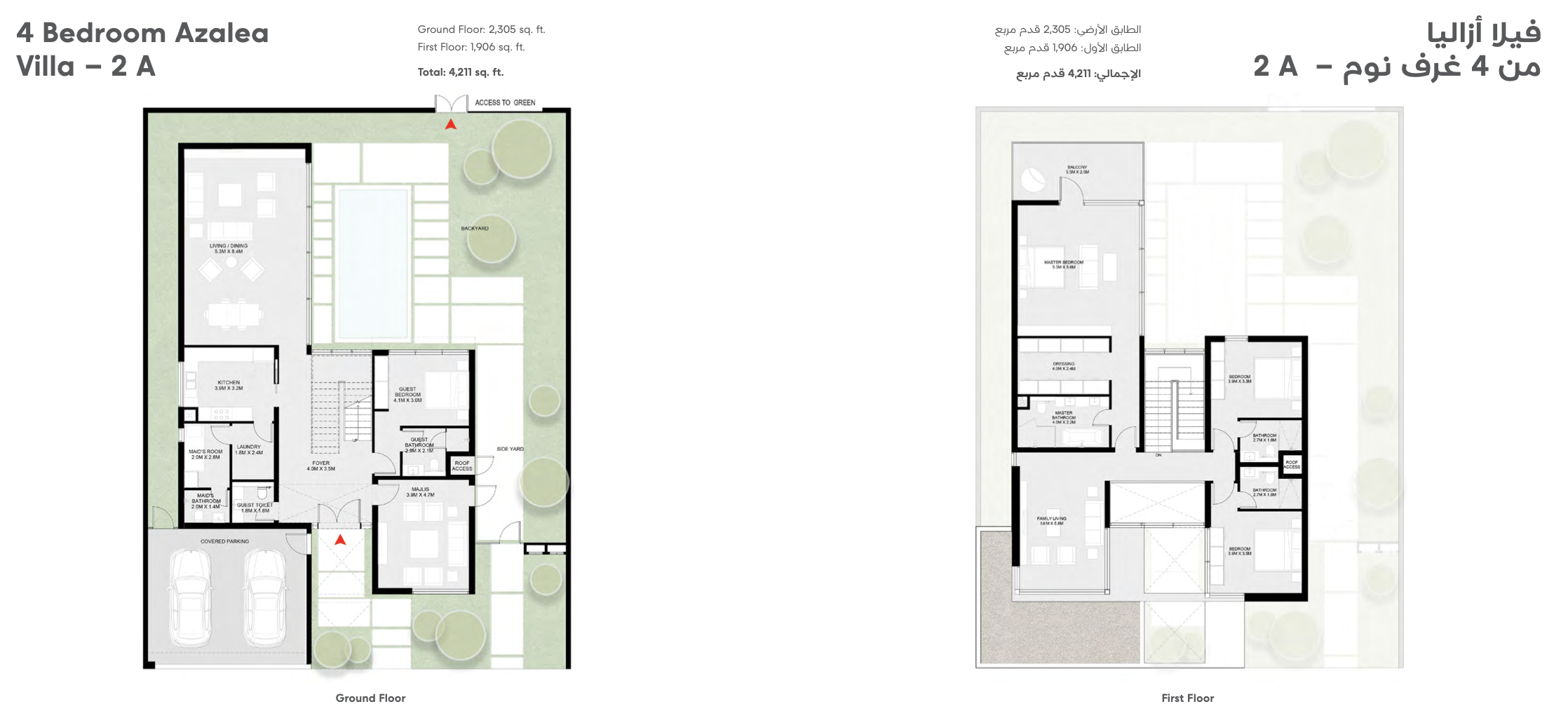 90 Degree South - 4BR-V-2A